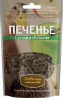 Печенье с уткой и яблоками 100 гр "Деревенские лакомства"