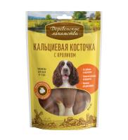 Кальциевая косточка с кроликом д/соб "Деревенские лакомства" 90 гр