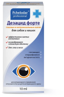 Дезацид Форте 10 мл глазные и интраназальные капли РЕЦЕПТ new