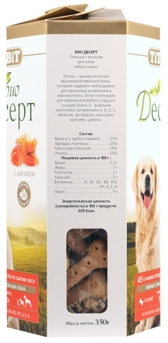 Корм для собак Альпинтех оптом. 