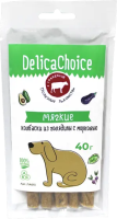 ДеликаЧойс Мягкие колбаски из говядины с морковью 40гр