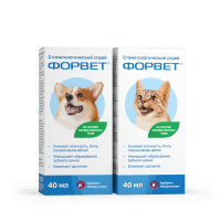Форвет стоматологический спрей для кошек и собак 40 мл 