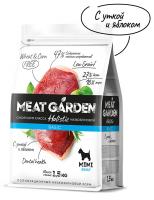 Meat Garden Holistic д/собак Мелк Утка и Яблоко 1,5 кг/1*6