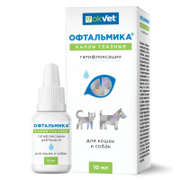 ОФТАЛЬМИКА® капли глазные 10 мл (РЕЦЕПТ)