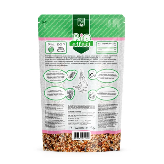 Био Эффект BON APPETIT Premium 650г д/средних попугаев в период линьки полнорационный*12 