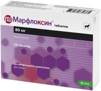 Марфлоксин 80 мг № 12 РЕЦЕПТ