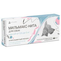 Мильмакс-Нита для собак весом 0,5-5 кг, 2 таб. 