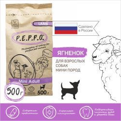 Корм для собак Пеппо оптом. 