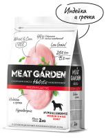 Meat Garden Holistic д/собак Сред и Круп Аллерг.Индейка с Гречкой 2 кг/1*6/1059
