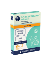 Клавуксицин таблетки 250 мг (годен до 28.02.26г), для кошек и собак, 12 таб РЕЦЕПТ