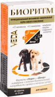 БИОРИТМ д/щенков 48 таб функциональный витаминно-минеральный корм по 0,5 г