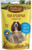 Деревенские лакомства Уши кроличьи с мясом утки 90 гр