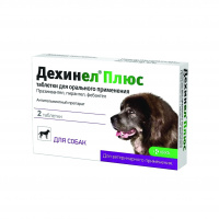 Дехинел Плюс 2таб XL антигельминтик для крупных собак 