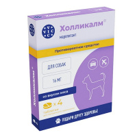 Холликалм 16мг для собак, 4 табл. (противорвотные)