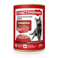 Счастливчик конс. д/кошек Говядина кусочки в желе 340гр