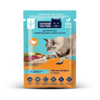 Ночной Охотник Adult д/привередливых кошек кусочки в соусе Мясное ассорти дой-пак 85гр