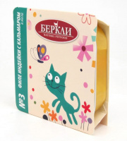 Беркли №3 филе индейки с кальмаром в желе для кошек, ламистр 100г. 