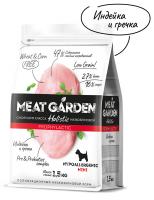 Meat Garden Holistic д/собак Мелк Аллерг.Индейкой с Гречкой 1,5 к/1*6
