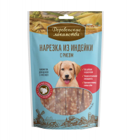 Нарезка из индейки с рисом д/щенков"Деревенские лак-ва" 85 гр