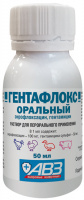 Гентафлокс оральный 50мл РЕЦЕПТ
