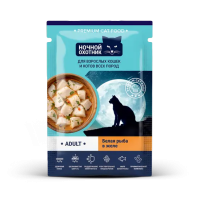 Ночной Охотник ADULT д/кошек всех пород кусочки в желе Белая рыба дой-пак 85гр