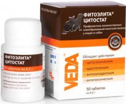 Фитоэлита цитостат 50 таб. (годен до 31.05.26г)