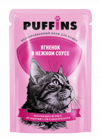 Пуффинс конс.д/к Ягненок в нежном соусе дой-пак 75гр.