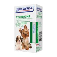 Празител суспензия 20мл для щенков и собак мелких пород (1мл на 1кг)