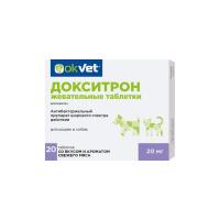 Докситрон жевательные таблетки 20 мг РЕЦЕПТ