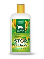 Шампунь СТОП ЛИНЬКА с мёдом и лопухом для кошек 250мл