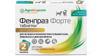 Фенпраз форте для кошек и собак мелких пород 2 таб (1 таб на 5кг)