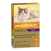 Адвокат 1 пип для кошек 4-8 кг