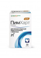 ПимХарт 2,5 мг 50 таб для лечения сердечной недостаточности