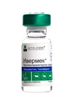Ивермек 1мл противопаразитарная инъекция РЕЦЕПТ