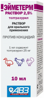 Эйметерм раствор 2,5% 100мл для лечения и профилактики кокцидиоза у с/х птиц  РЕЦЕПТ