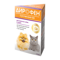 Дирофен суспензия 60 для взрослых собак и кошек, 10 мл