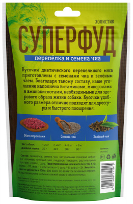 Корм для собак Деревенские Лакомства оптом. 