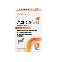 ЛоксикVet суспензия 2 мг, 25 мл