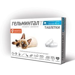 Гельминтал таблетки для котят и кошек менее 4кг (2 таб)