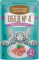 Деревенские лакомства пауч. д/кошек Тунец с крабом сурими, 50г