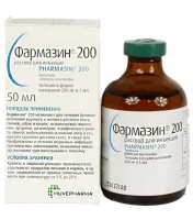 Фармазин 200 50 мл РЕЦЕПТ
