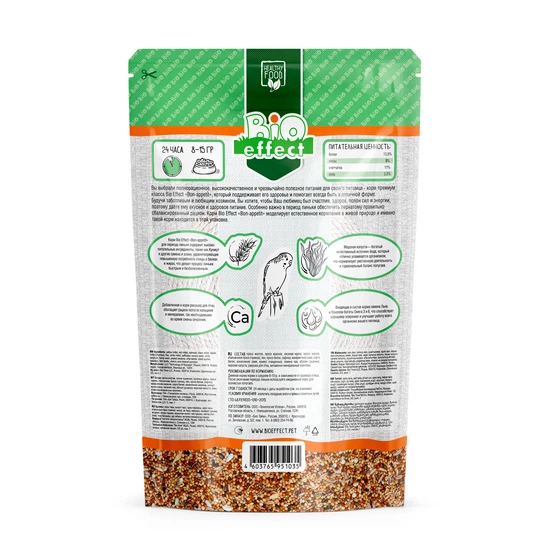Био Эффект BON APPETIT Premium 700г. д/волнистых попугаев в период линьки полнорационный*12 