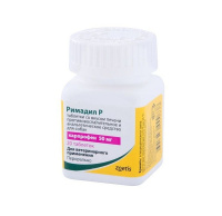 Римадил Р 50мг 20таб. со вкус печени 