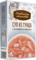 Деревенские лакомства суп из тунца с кальмаром и макрелью д/кошек 4 шт по 35г*20