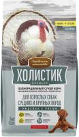 Деревенские лакомства Холистик  д/соб. сред. и круп. индейка с рисом, 12кг 