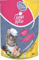 ЗА КОРМА РОДИНЫ консер д/кош "С курочкой, кусочки в соусе" 0,085 кг