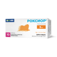 РОКСИОР для собак 5 мг (10 таб)