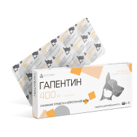 Гапентин 400 мг, 10 таб. 