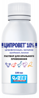 Ципровет 10% оральный 100мл РЕЦЕПТ
