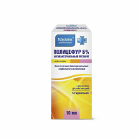 Полицефур 5% цефтиофур. Суспензия для инъекций 10мл РЕЦЕПТ